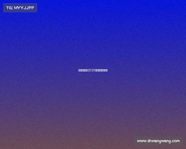 电子竞技杂志2020—电子竞技杂志社